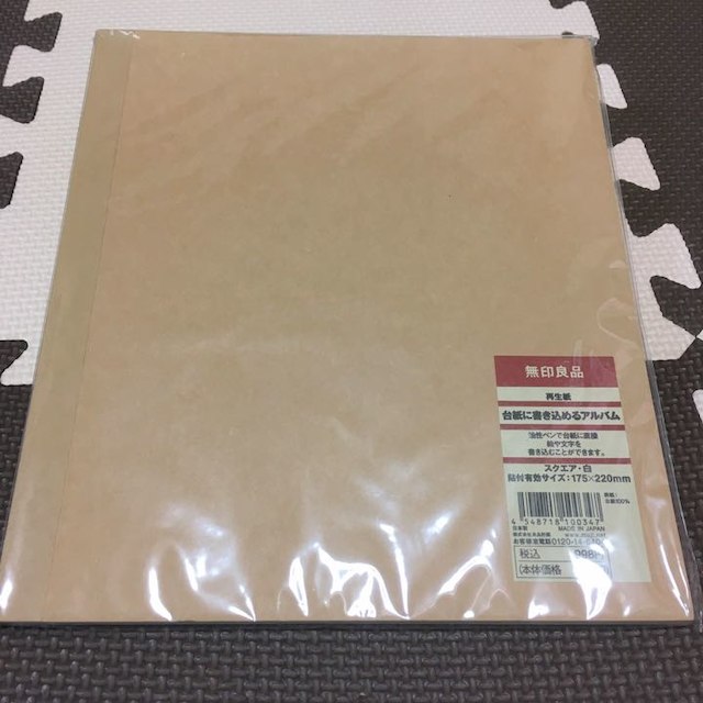 Muji 無印良品 新品 無印良品 台紙に書き込めるアルバム スクエア 白の通販 By M Sep10 S Shop ムジルシリョウヒンならラクマ