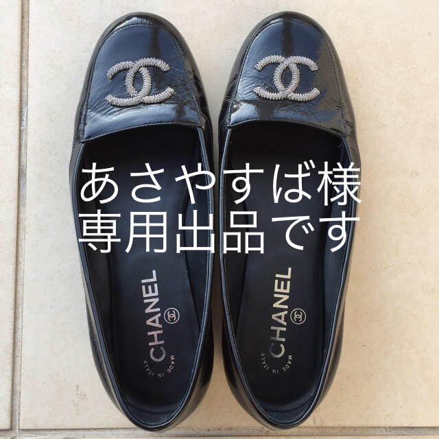 CHANEL シャネル フラットパンプス ブラック 381/2