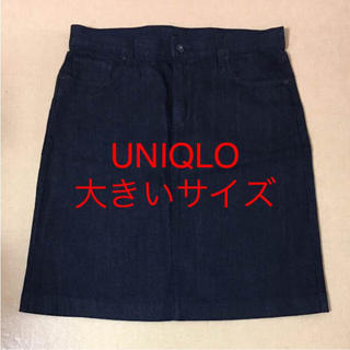 ユニクロ(UNIQLO)の美品 ユニクロ デニムスカート ウエスト70cm(ひざ丈スカート)