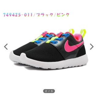 ナイキ(NIKE)の送料込！新品未使用NIKEキッズシューズ(スニーカー)