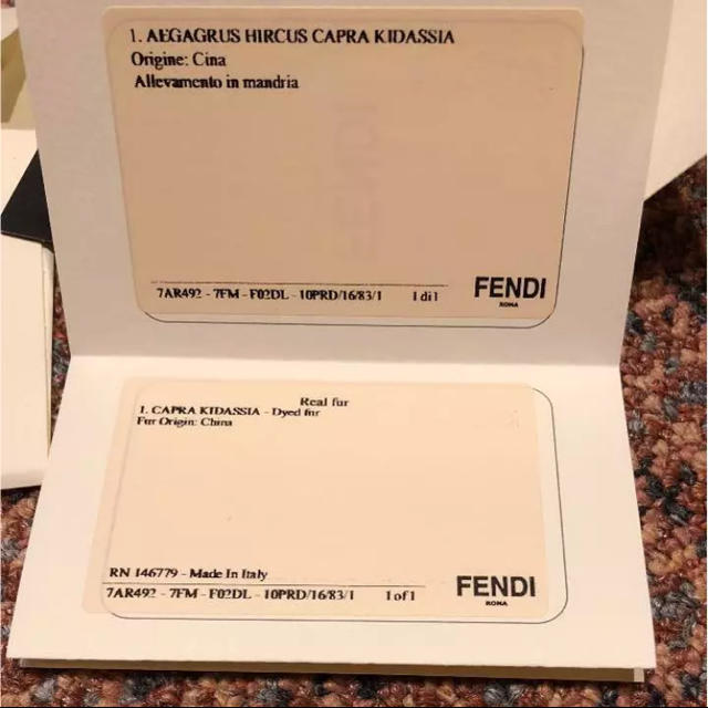 FENDI(フェンディ)のFENDI　/　パンキート PUNKITO モンスター ピンク  ハンドメイドのファッション小物(バッグチャーム)の商品写真