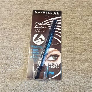 メイベリン(MAYBELLINE)の新品☺メイベリン☺アイライナーペンシル(アイライナー)