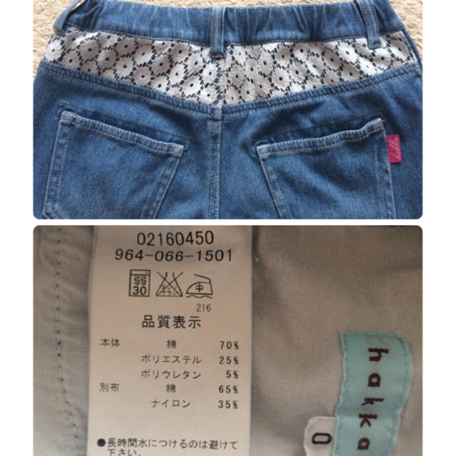 hakka kids(ハッカキッズ)のhakka kids☆140〜150☆デニムパンツ キッズ/ベビー/マタニティのキッズ服女の子用(90cm~)(パンツ/スパッツ)の商品写真