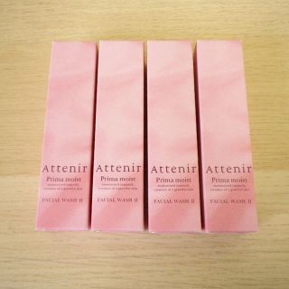 アテニア(Attenir)の【送料込み】アテニア フェイシャルウォッシュⅡ30g×4本 新品未開封品(洗顔料)