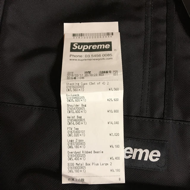 シュプリーム バックパック 黒 supreme backpack black