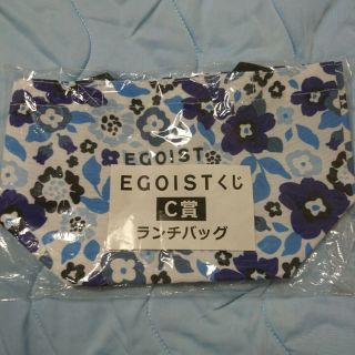 エゴイスト(EGOIST)の新品未開封品EGOISTくじ(ボディバッグ/ウエストポーチ)