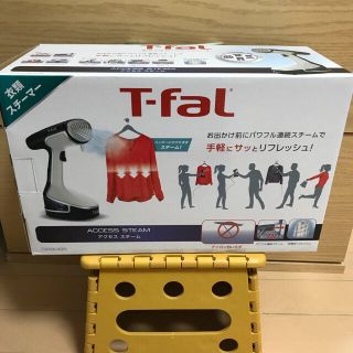 ティファール(T-fal)のシャンパン様専用(アイロン)