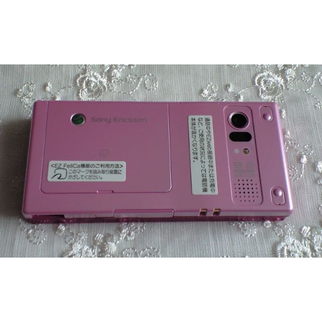 SONY - ◇ロッククリア済◇未使用◇au W64S 白ロム◇完品・入手 SONY - ◇ロッククリア済◇未使用◇au W64S 白ロム◇完品・入手