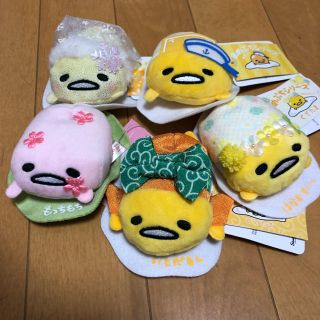 グデタマ(ぐでたま)の引っ越しにつき大幅値下げ ぐでたま まめぷちシリーズ(キャラクターグッズ)