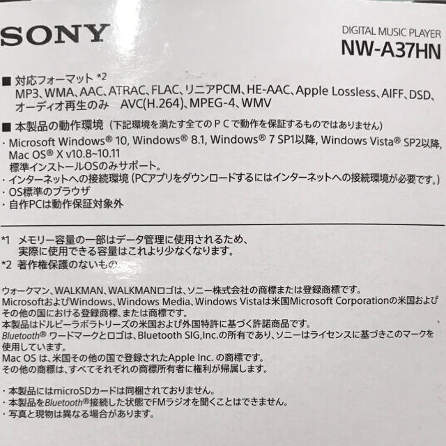 SONY(ソニー)のM様専用 SONY  ハイレゾ音源対応オーディオプレーヤーWALKMAN スマホ/家電/カメラのオーディオ機器(ポータブルプレーヤー)の商品写真