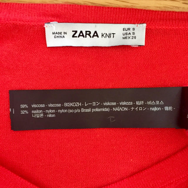 ZARA(ザラ)のZARA♡赤色デザインニット レディースのトップス(ニット/セーター)の商品写真