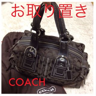 コーチ(COACH)のCOACH ボストンバッグ(ボストンバッグ)