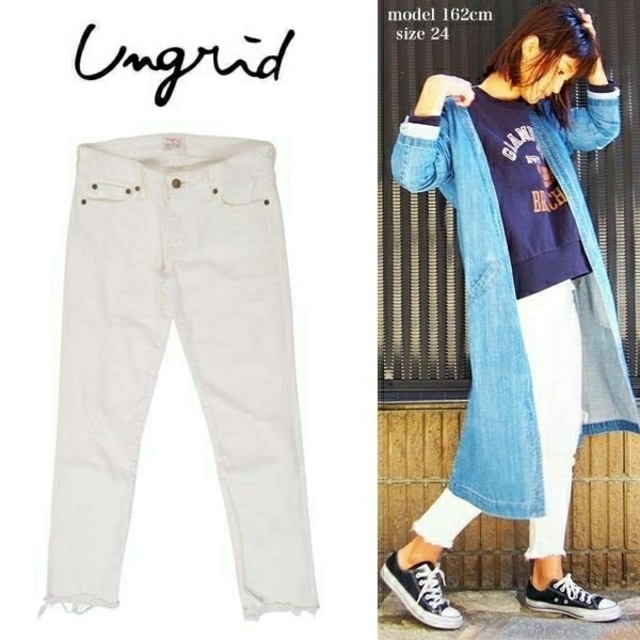 Ungrid(アングリッド)の【ふぅ～様専用】ungrid ☆フレイドヘムストスリ ホワイト デニム  レディースのパンツ(スキニーパンツ)の商品写真