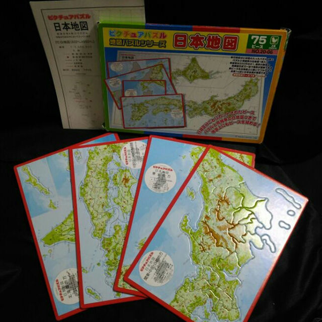 アポロ社 ピクチュアパズル 日本地図 75ピース 5才から No 06 の通販 By みな060 S Shop ラクマ アポロ社 ピクチュアパズル 日本地図 75ピース 5才から No 06 の通販 By みな060 S Shop ラクマ