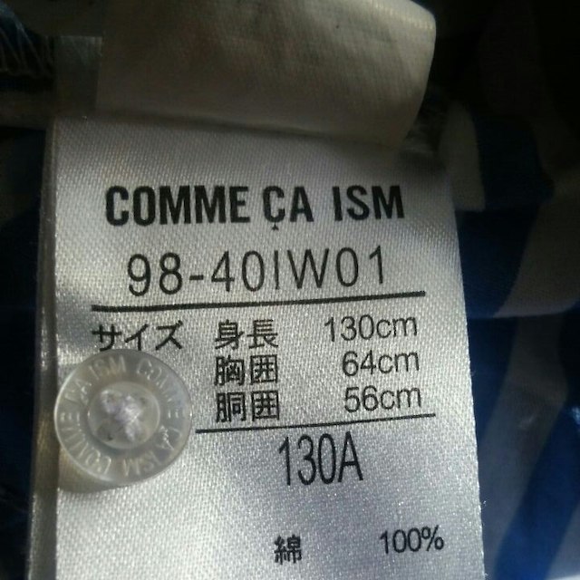 COMME CA ISM(コムサイズム)の※キティ様専用 COMME CA ISM：長袖シャツ・サイズ130 キッズ/ベビー/マタニティのキッズ服男の子用(90cm~)(その他)の商品写真