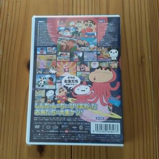 鈴ちゃん様専用 クレヨンしんちゃん DVD きっとベスト☆遭遇!おニュ