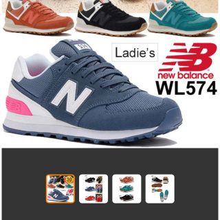 ニューバランス(New Balance)のニューバランス スニーカー WL574 CNB ライトブルー 23.0(スニーカー)