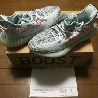 アディダス(adidas)の27.0 新品 yeezy boost 350 v2 BLUETINT イージー(スニーカー)