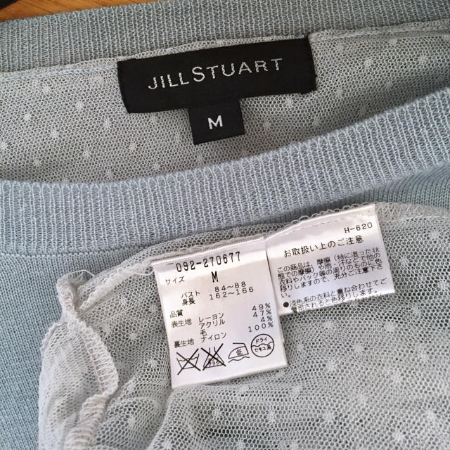 JILLSTUART(ジルスチュアート)のジルスチュアート♡チュールニット レディースのトップス(ニット/セーター)の商品写真