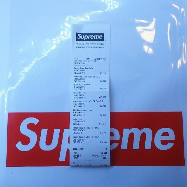 Supreme(シュプリーム)のSupreme Stacking Cups インテリア/住まい/日用品のキッチン/食器(グラス/カップ)の商品写真