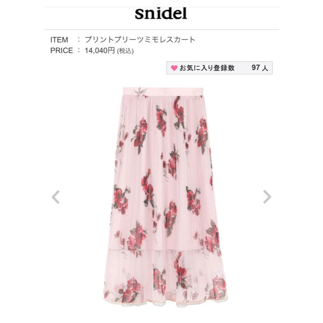 SNIDEL - snidel スナイデル プリントプリーツミモレスカート