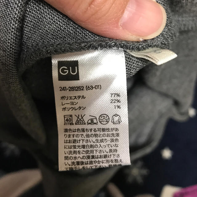 GU(ジーユー)のporion1224様専用☆GU☆ワイドパンツオールインワン レディースのパンツ(オールインワン)の商品写真