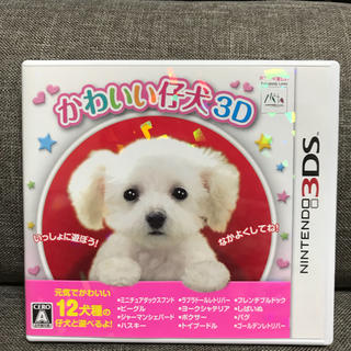 ニンテンドー3DS(ニンテンドー3DS)の美品 任天堂 3DS かわいい仔犬3DS ソフト(携帯用ゲームソフト)