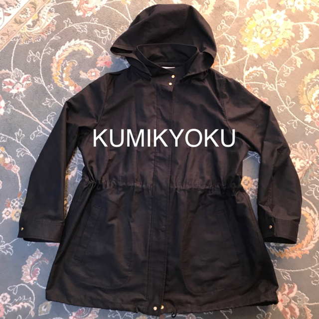 KUMIKYOKU フード付き 大きいサイズ コート