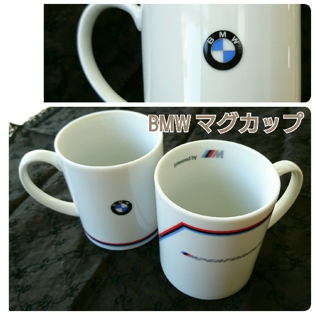 BMW(ビーエムダブリュー)の【専用】２個セット☆BMW マグカップ 自動車/バイクの自動車/バイク その他(その他)の商品写真