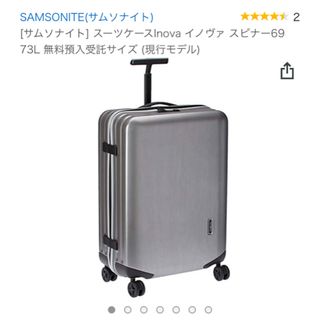 Samsonite - 【新品同様！！】サムソナイト スーツケースの通販 by F's