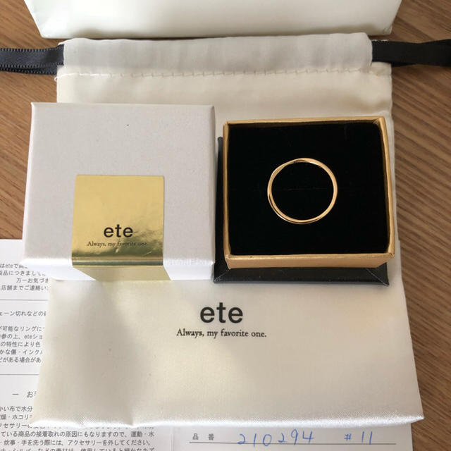 ete(エテ)のete☆人気完売エテプリュリング18Kイエローゴールド☆新品！！ レディースのアクセサリー(リング(指輪))の商品写真