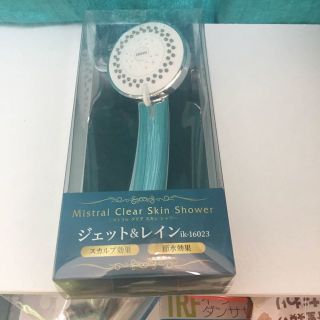 節水シャワーヘッド 美品 節水 節約(その他)