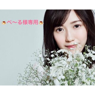 エーケービーフォーティーエイト(AKB48)の渡辺麻友 ソロライブグッズ(アイドルグッズ)