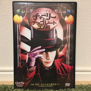 【DVD 】チャリーとチョコレート工場(外国映画)