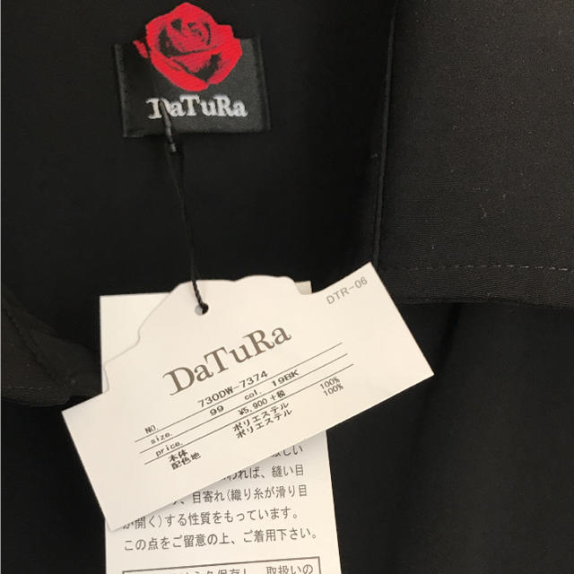 DaTuRa(ダチュラ)のあおい様専用♡新品♡DaTuRa♡ボリューム袖のロングとろみシャツ レディースのトップス(シャツ/ブラウス(長袖/七分))の商品写真