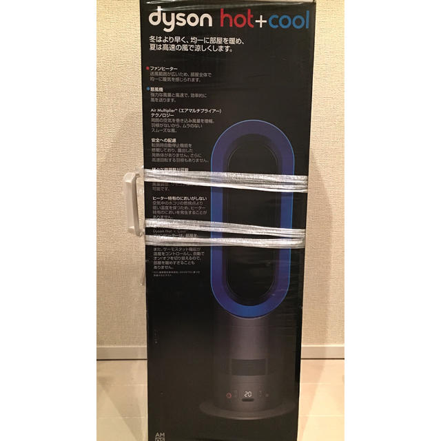 冷暖房/空調dysonダイソンhot&cool AM05新品未開封