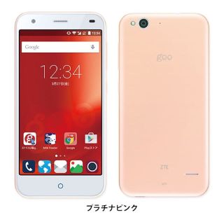 goo g03 プラチナピンク simフリー 新品未使用 おまけケース付き(スマートフォン本体)