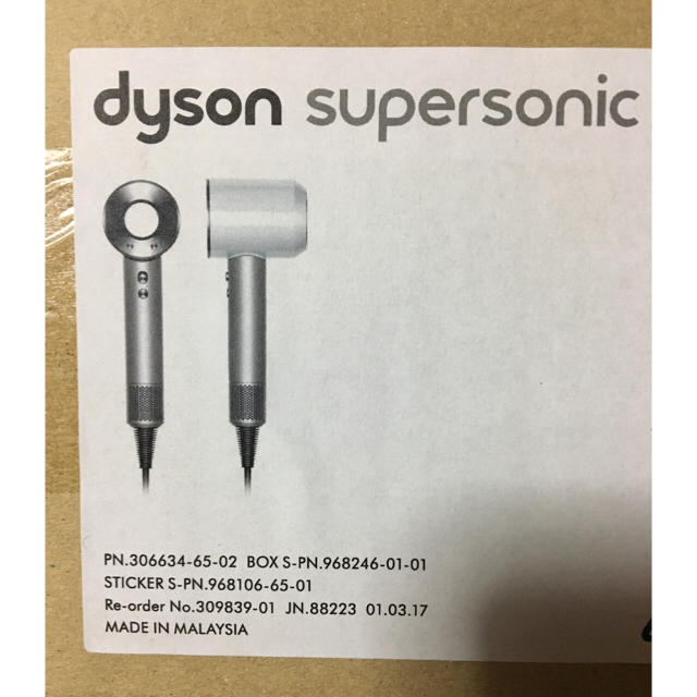 Dyson(ダイソン)のDyson Supersonic HD01 ULF WSN  スマホ/家電/カメラの美容/健康(ドライヤー)の商品写真