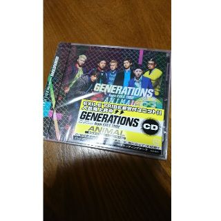 ジェネレーションズ(GENERATIONS)のGENERATIONS アニマル ＣＤ(ポップス/ロック(邦楽))