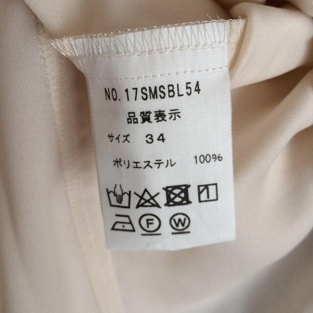 Shinzone(シンゾーン)のさくらんぼ様専用  レディースのトップス(シャツ/ブラウス(長袖/七分))の商品写真