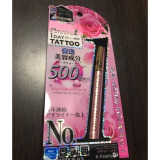 ケーパレット(K-Palette)の1DAYTATTOO❤リアルラスティングアイライナー❤ローズウォーター配合(アイライナー)