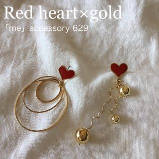 629 レッドハート アシメトリー ピアス(ピアス)