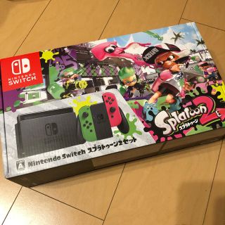 ニンテンドースイッチ(Nintendo Switch)の任天堂Switch スプラトゥーン2セット(家庭用ゲーム機本体)