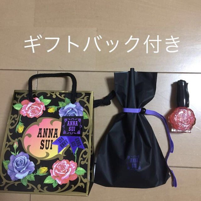 ANNA SUI(アナスイ)のアナスイ ネイルカラー コスメ/美容のネイル(その他)の商品写真