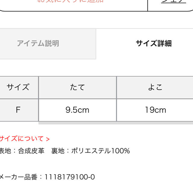 eimy istoire(エイミーイストワール)のeimy istoire／プリンスタッズウォレット レディースのファッション小物(財布)の商品写真