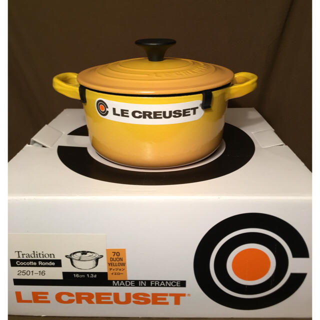 新品 ル・クルーゼ「LECREUSET」16㎝ ディジョンイエロー(販売終了色
