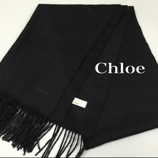Chloe(クロエ)のクロエ カシミヤマフラー レディースのファッション小物(マフラー/ショール)の商品写真