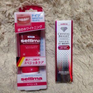 settima 歯のホワイトニングケア(その他)