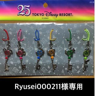 【新品・未開封】東京ディズニーリゾート25周年　復刻版ストラップ４種セット