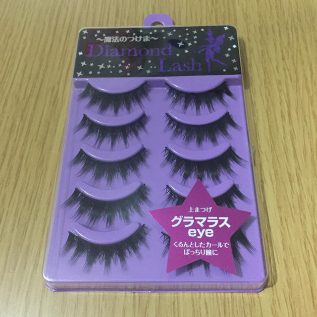安心の定価販売】 5ペア ダイヤモンドラッシュ グラマラスeye